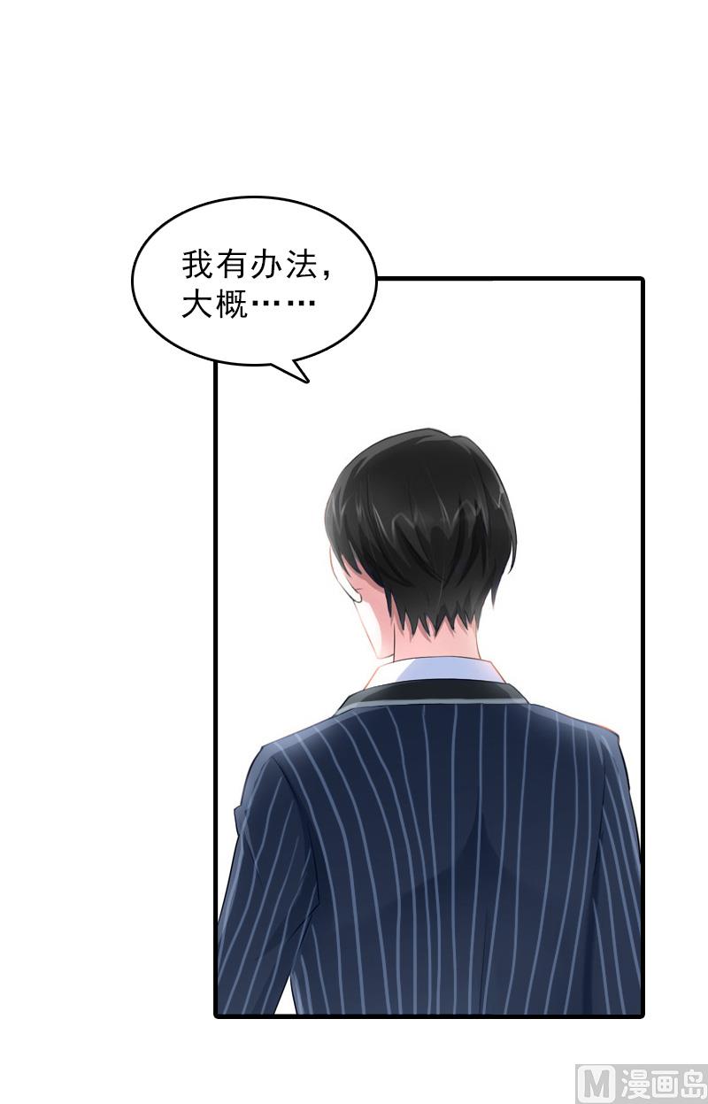 第28话 办法39