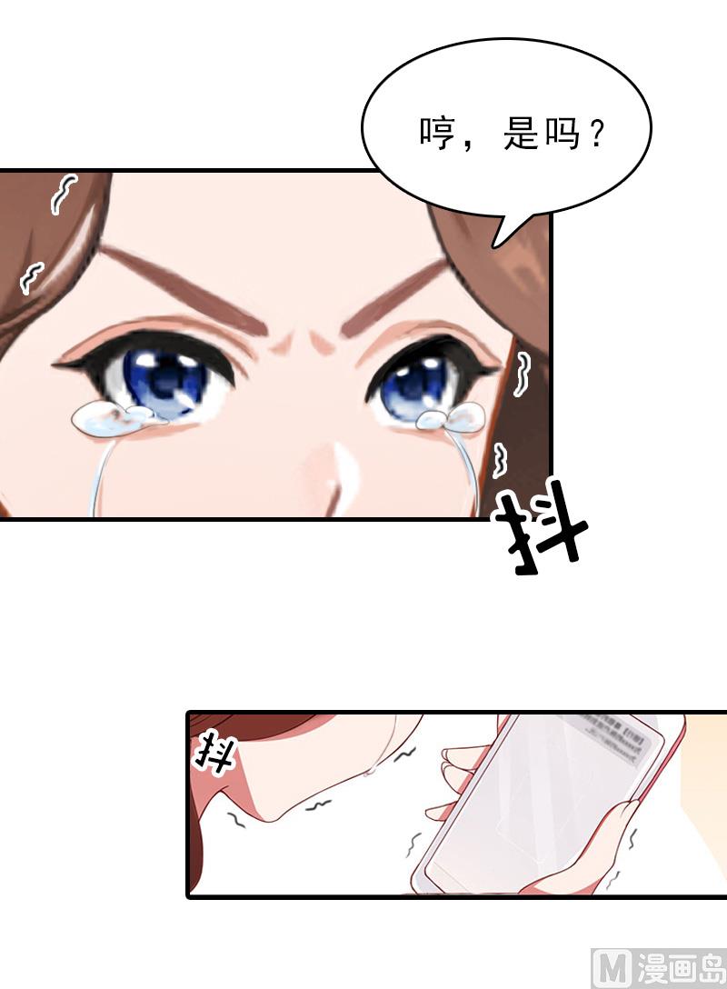 第15话 误会22