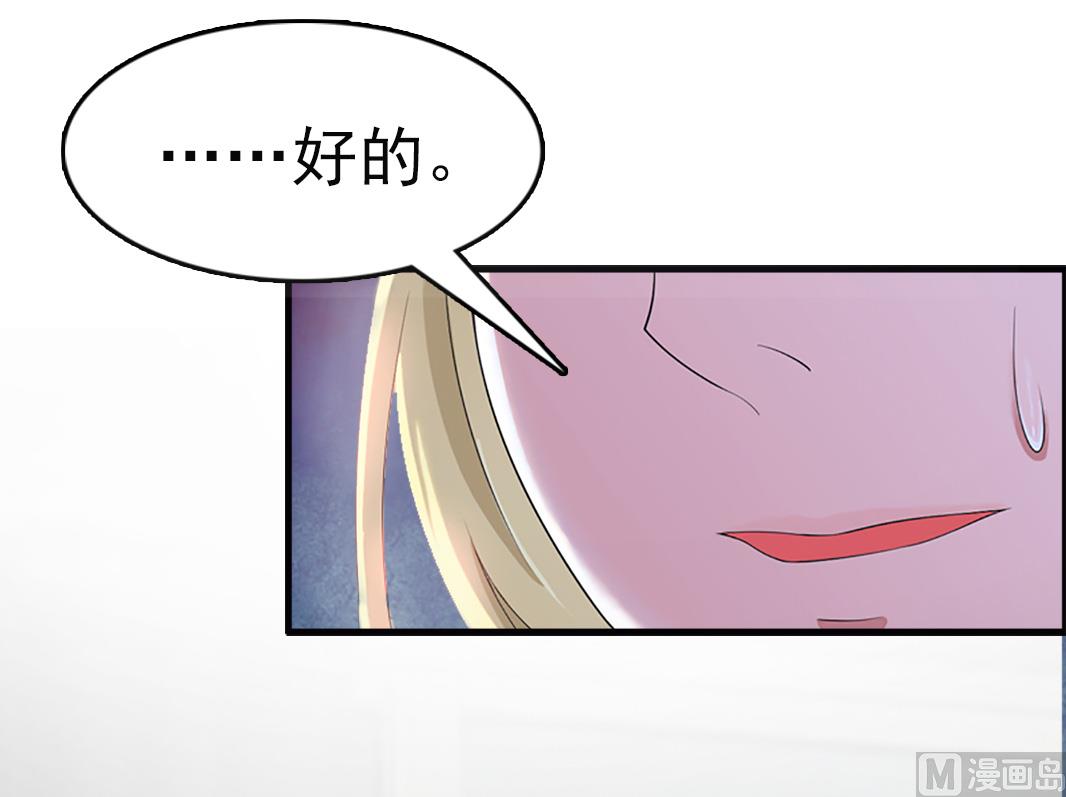 第9话 阴谋37