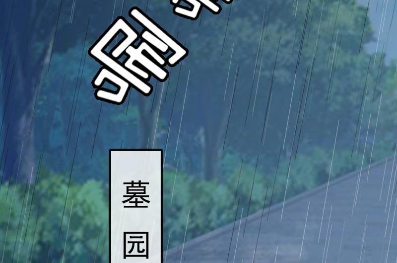 第20话 远走33