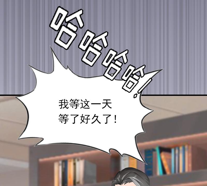 第24话 起伏53