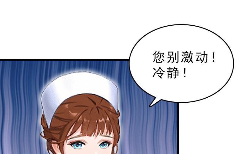 第16话 误解加深21