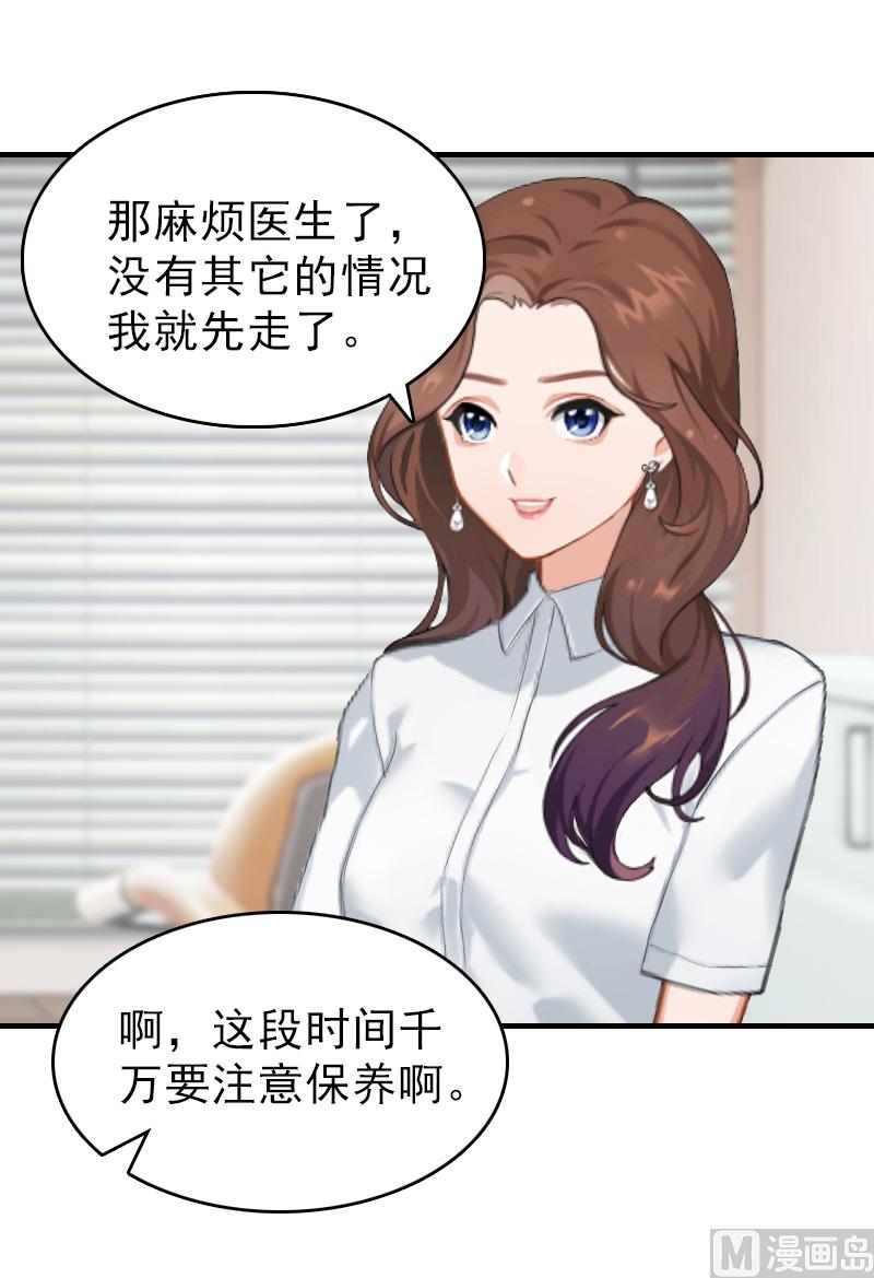 第18话 扯平45