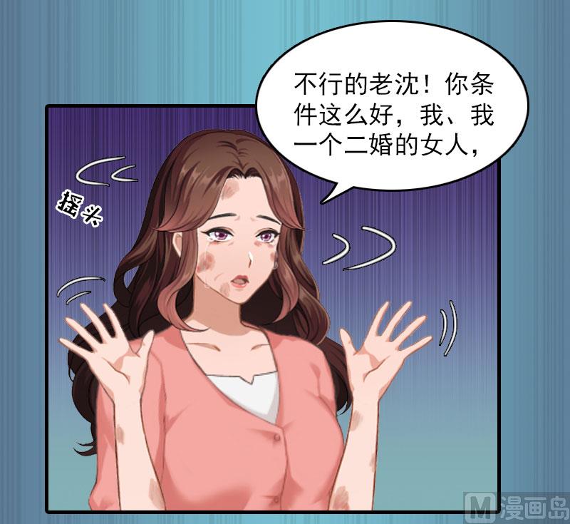 第14话 疯狂27