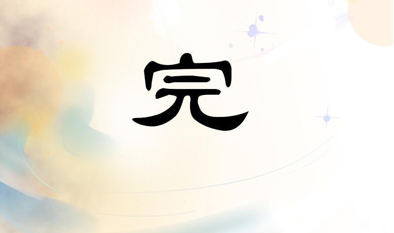 第31话 真相73