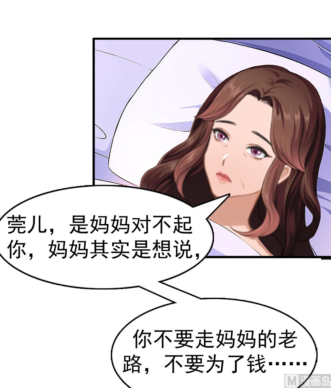 第10话 争执49