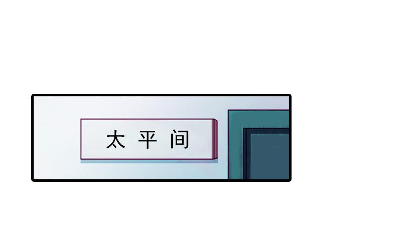 第18话 扯平50