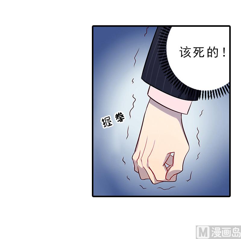 第15话 误会29