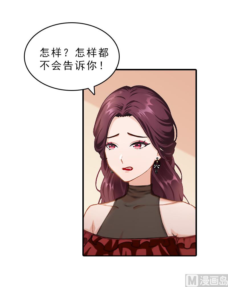 第29话 疯子18