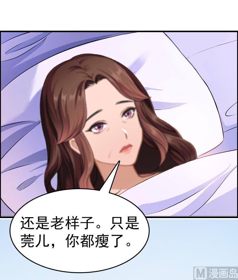 第10话 争执35