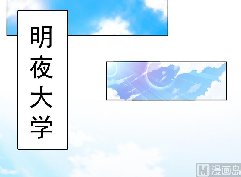 第6话 挚友42