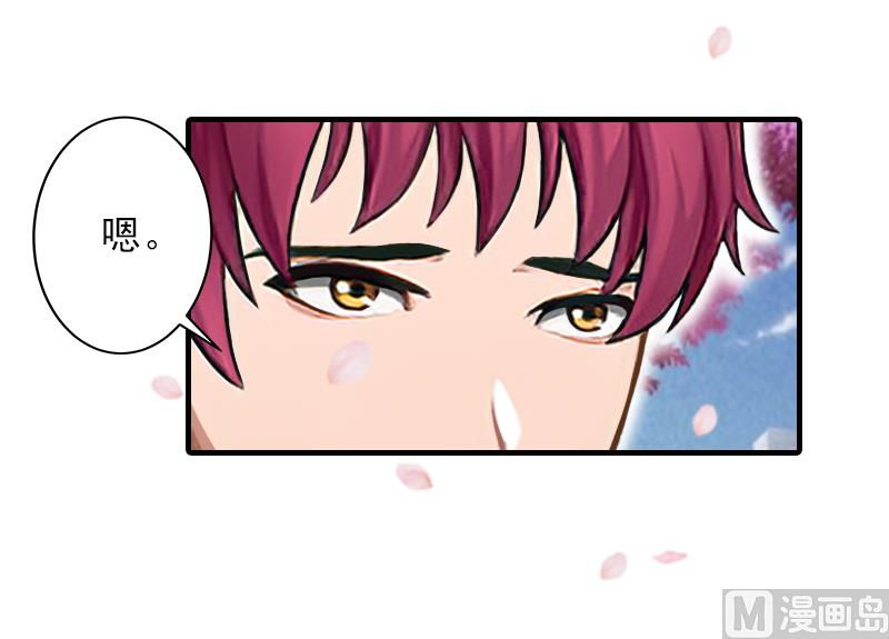 第21话 他身边有人了18