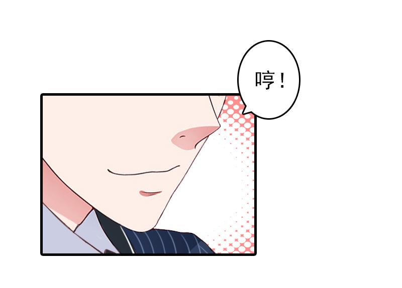 第24话 起伏2