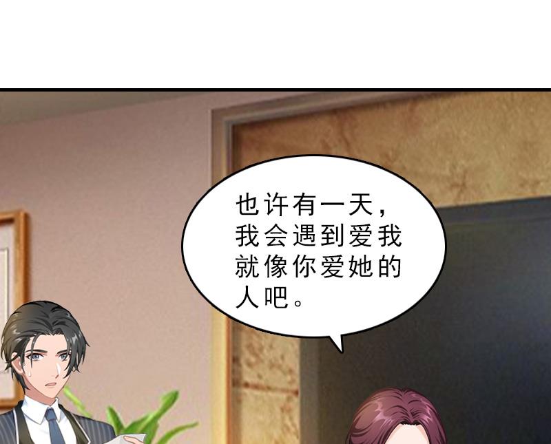 第30话 看开31