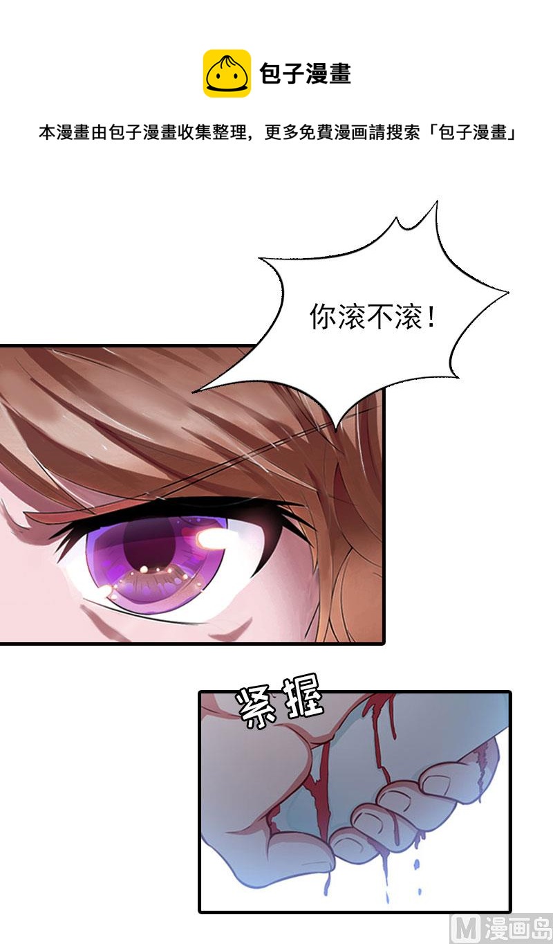 第14话 疯狂13