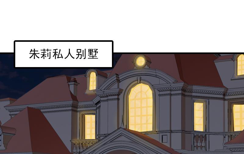 第22话 欲望40