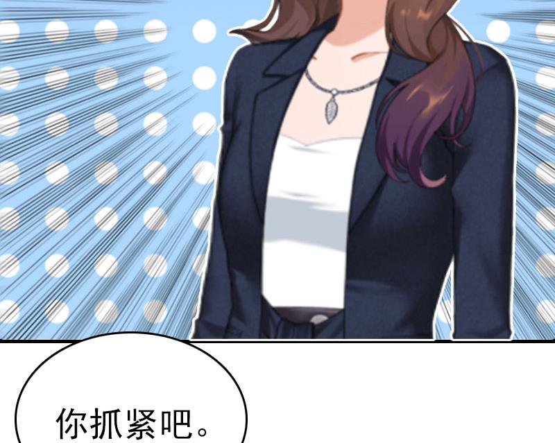 第2话 报应59