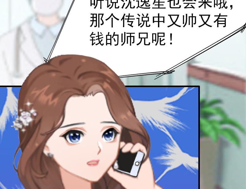 第6话 挚友31
