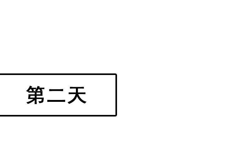 第24话 起伏37