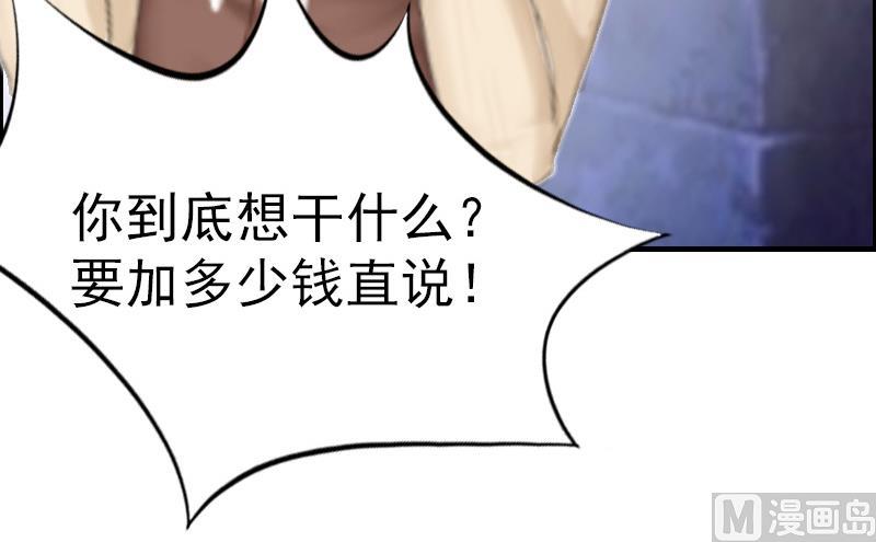 第9话 阴谋68