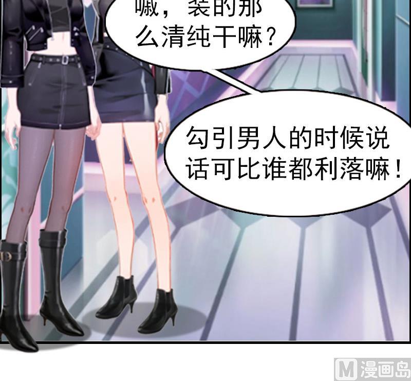 第4话 委身33