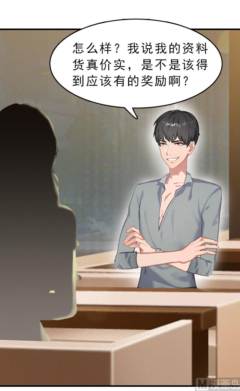 第13话 傻子5