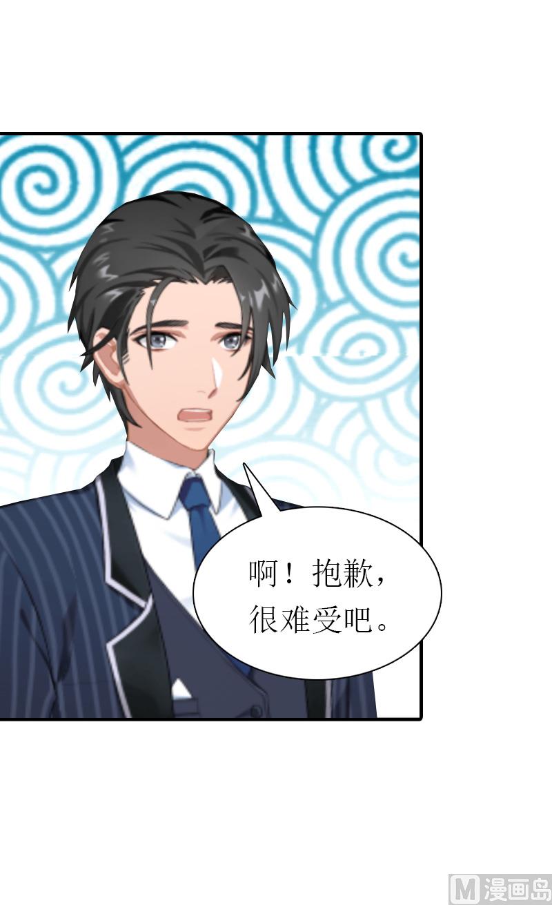 第31话 真相57