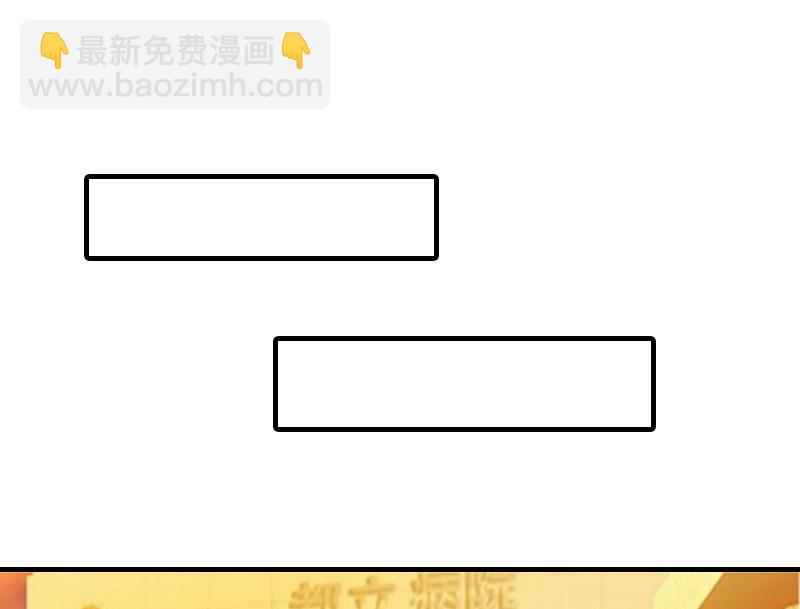 第16话 误解加深1