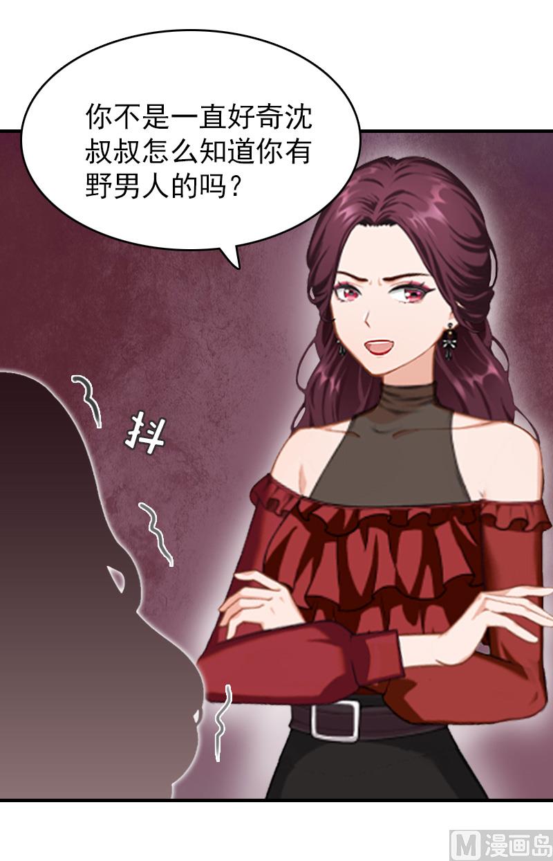 第13话 傻子34