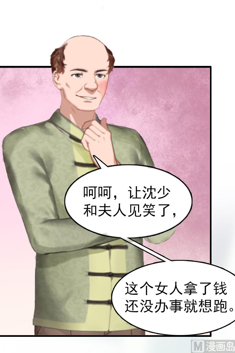 第5话 结婚26