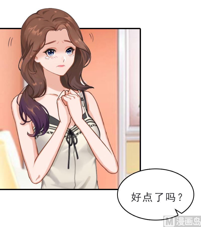 第18话 扯平21
