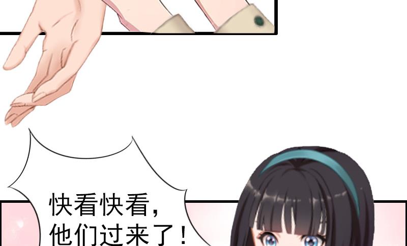 第7话 合同3