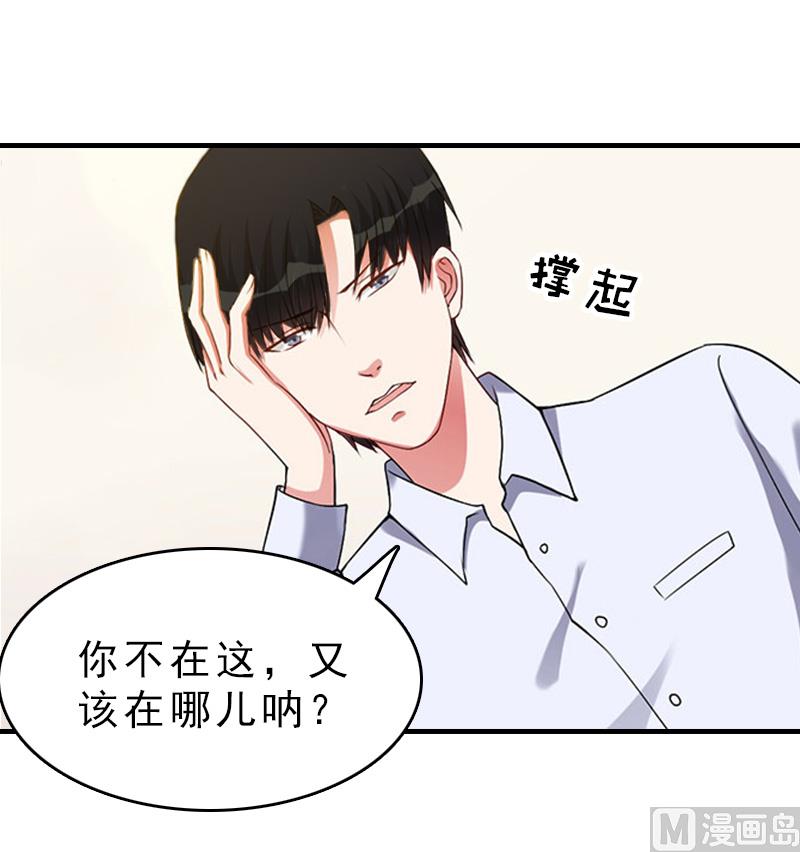 第15话 误会6