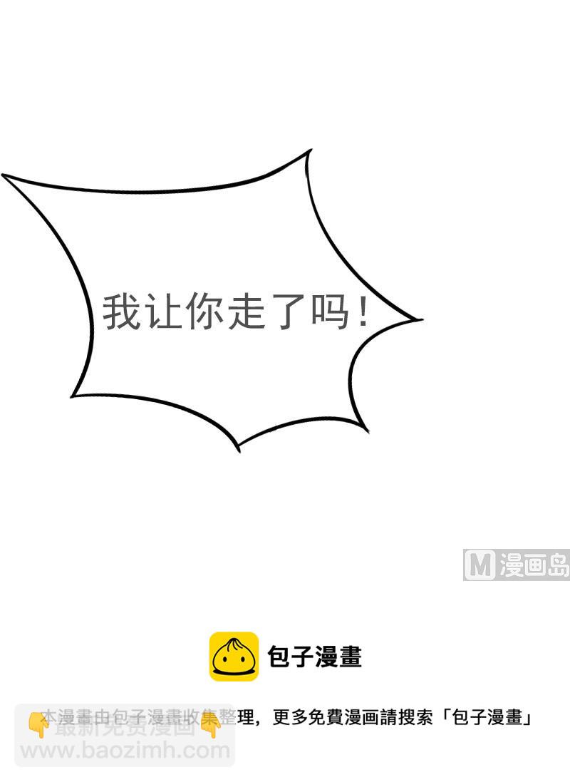 第3话 身51