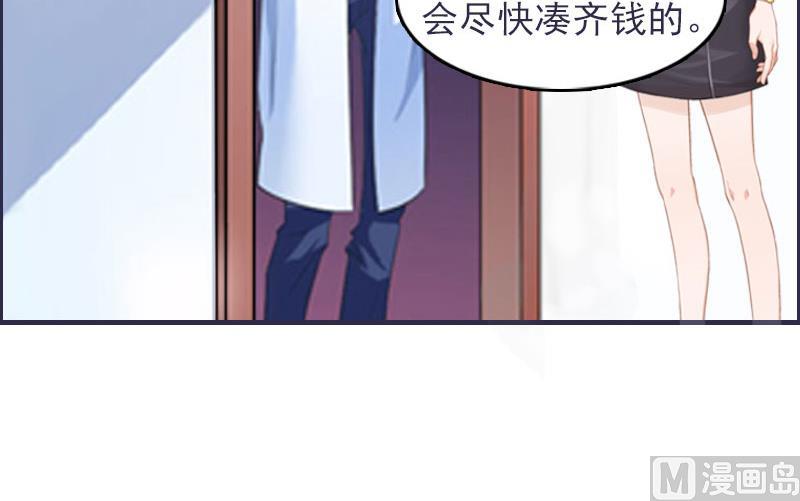 第2话 报应63