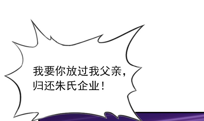 第25话 信任27