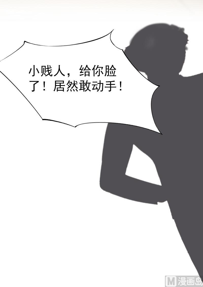 第5话 结婚9