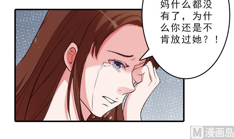 第17话 昏倒4