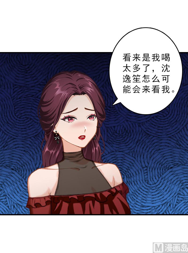 第29话 疯子2