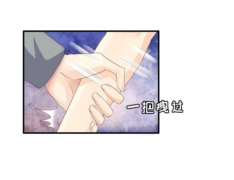 第3话 身32