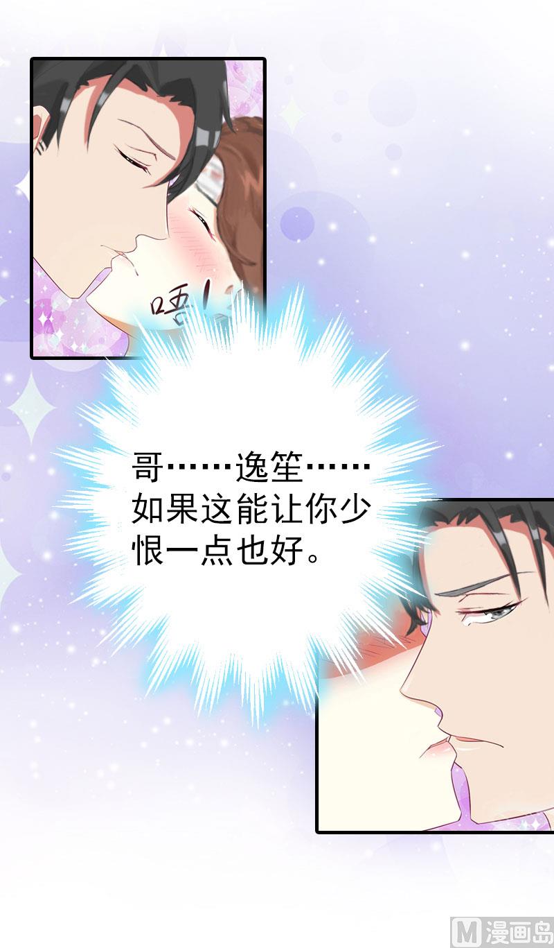 第3话 身42