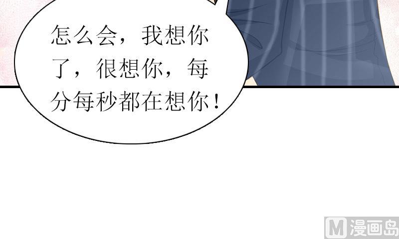 第31话 真相42