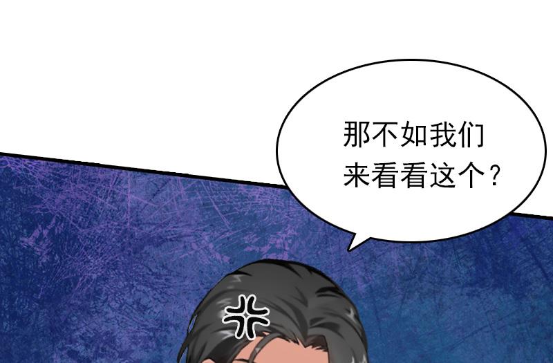 第25话 信任38