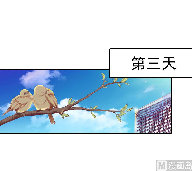 第24话 起伏46