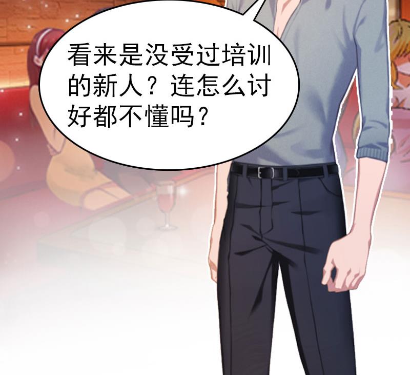 第3话 身44