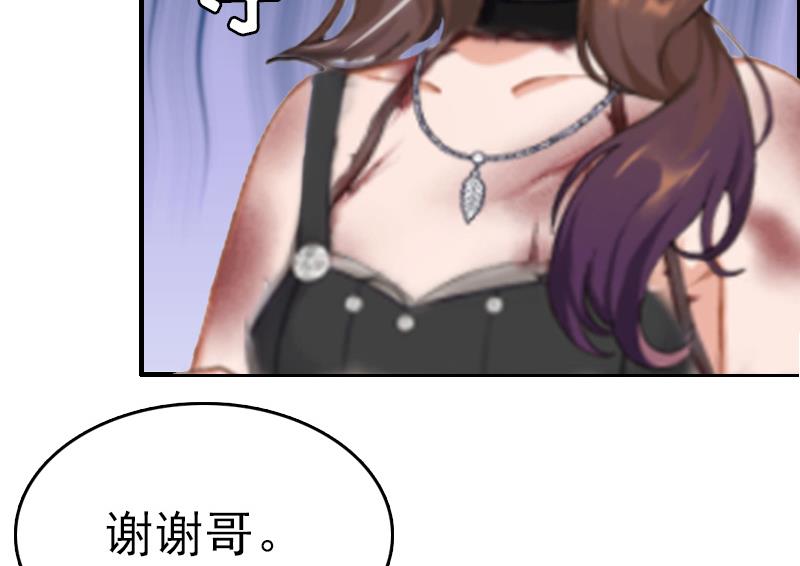 第6话 挚友17