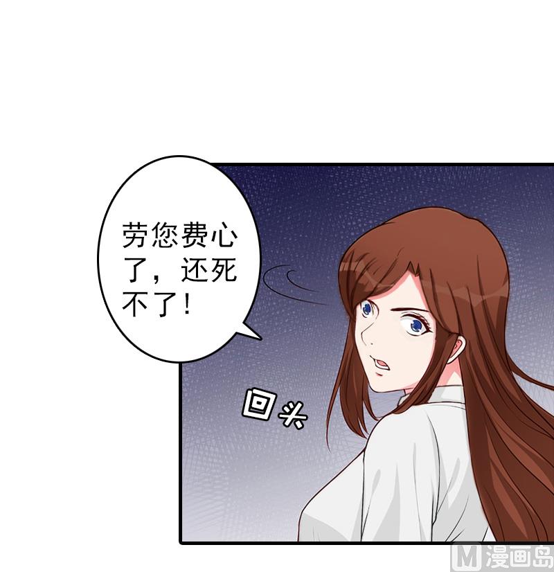 第20话 远走5