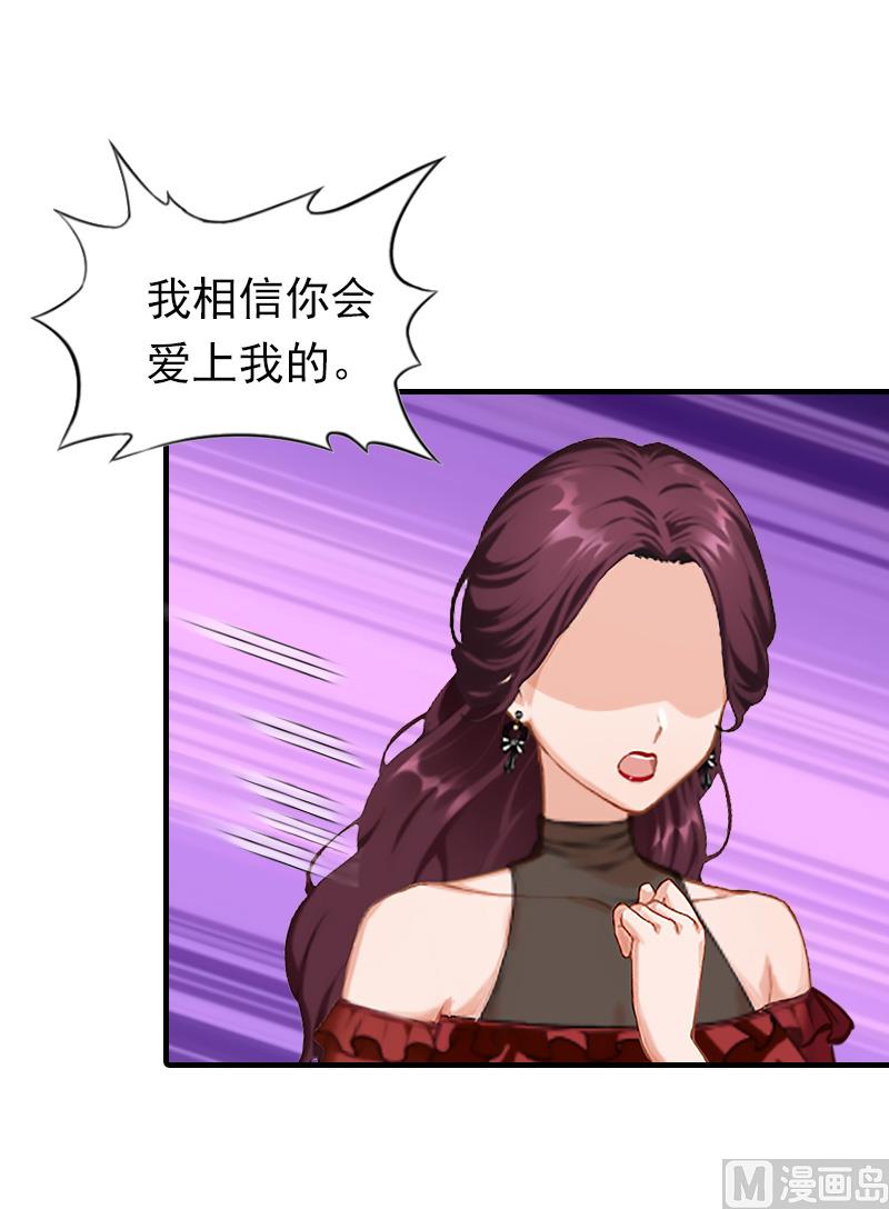 第26话 寻找9
