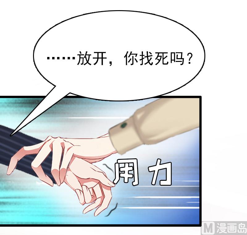 第7话 合同50