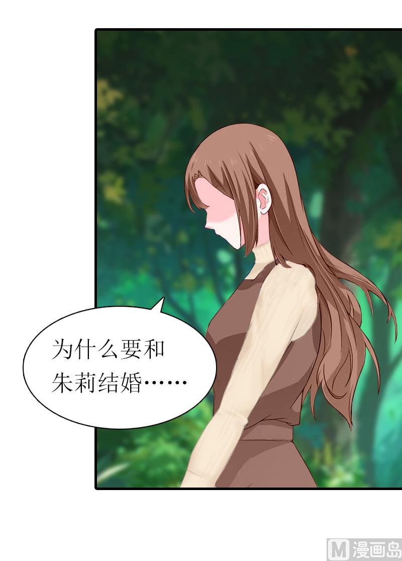 第31话 真相65